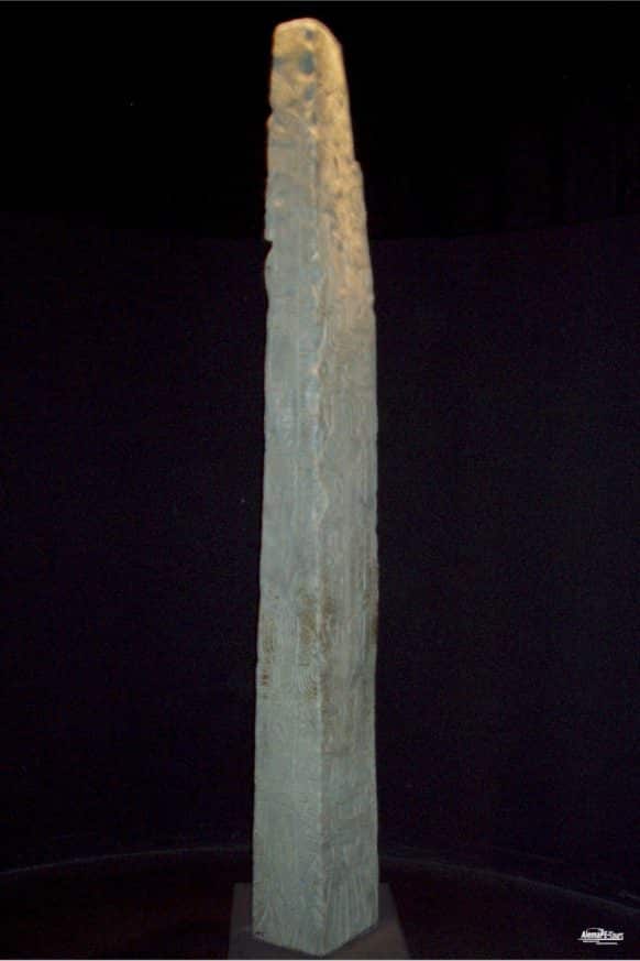 Lima - San Borcha - Museo de la Nacion