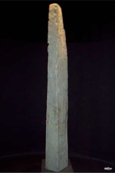 Lima - San Borcha - Museo de la Nacion